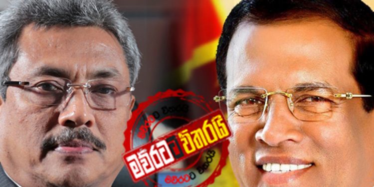 මෛත්රි-ගෝඨා-බැසිල් හමුවක