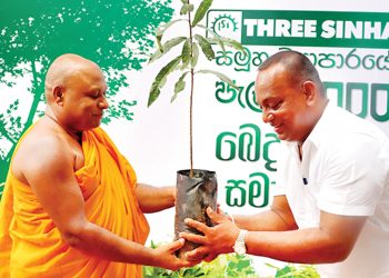 ත්‍රී සිංහ සමූහ ව්‍යාපාරය  දසදහසක් පැළ සිටුවයි