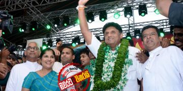 සජිත් අන්තිම තීන්දුව ‌දෙයි