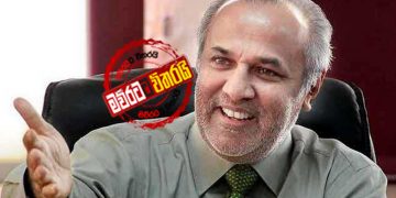 හකීම් හදිසියේම ‌‌‌ගෝඨාගේ ‌ගෙදර ගිහින්