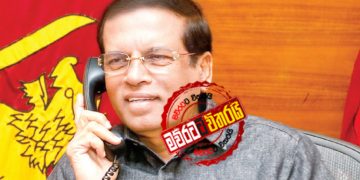 මාතර රැලියට ‌පෙර ‌මෛත්‍රිගෙන් මංගලට ‌කෝල් එකක්