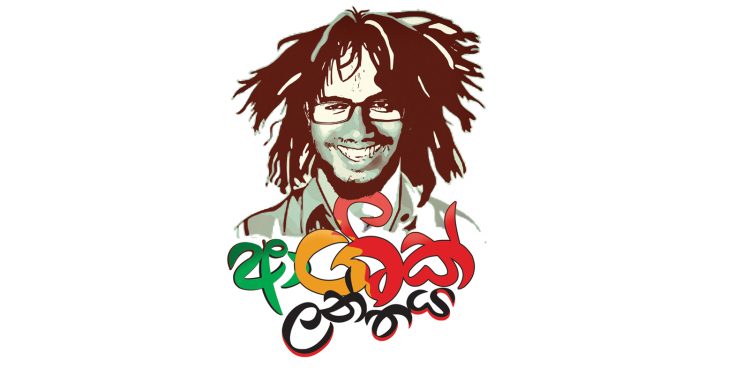 දවල් හීන