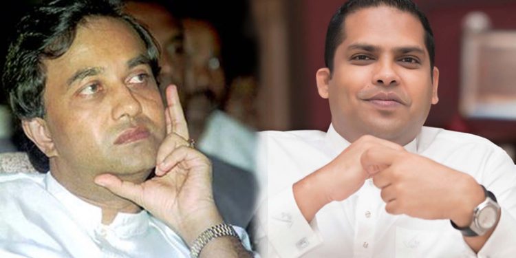 හරීන්ට ගාමිණී වෙන්න බැරිවුණේ ඇයි?
