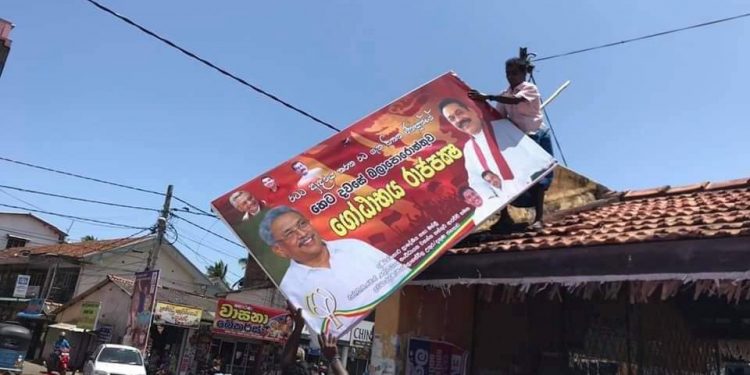 ගෝඨාව රටෙන්ම ගැලවෙයි