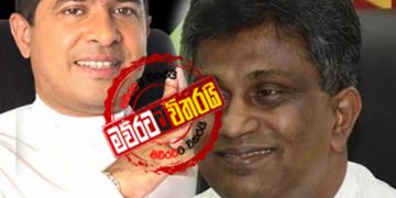 සුජීව-අජිත් විනය පරීක්ෂණ මගහරී