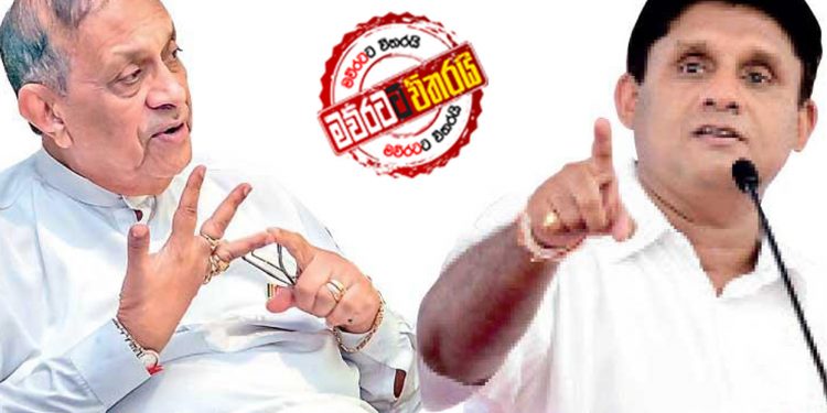 පක්ෂය කඩන්න එපා: කරුගෙන් සජිත්ට දැඩි අවවාද