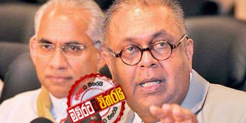 මංගල-එරාන් කරුව හමුවන්න ගිහින්