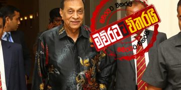 කරු අරලියගහ මැදුරට යයි