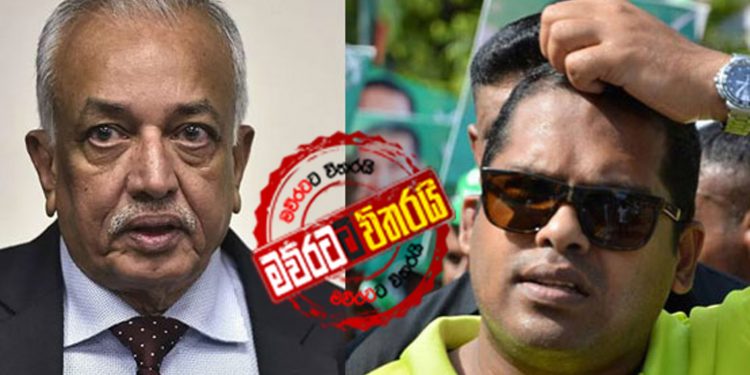 හරීන් ගැන මලික් රහසක් හෙළි කරයි