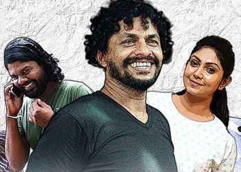 මෙතැන නෝ පාකින්