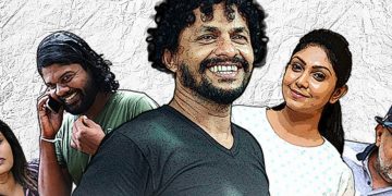 මෙතැන නෝ පාකින්
