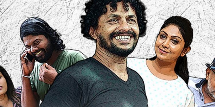 මෙතැන නෝ පාකින්