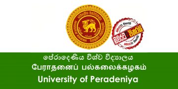 එජාප අපේක්ෂකයා ගැන ‌පේරාදෙණියෙන් අද විශේෂ ප්‍රකාශයක්