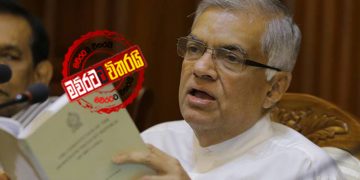 රනිල්ගේ නියෝගය ඉදිරියේ සජිත් පිල පසුබසී