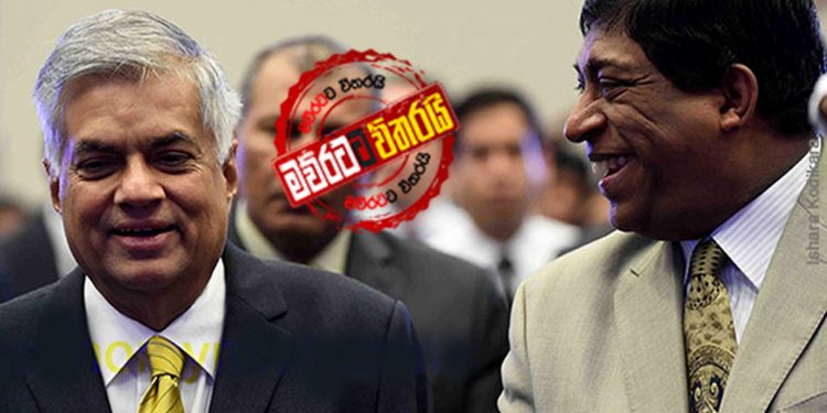 රවිගේ ගෙදර රාත්රි භෝජන සංග්රහයක් -තානාපතිවරුත් ඇවිත්