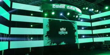 සජිත්ගේ සිංදුවට මද්දුමබණ්ඩාරලාගෙන් ‌බාල්දියක්