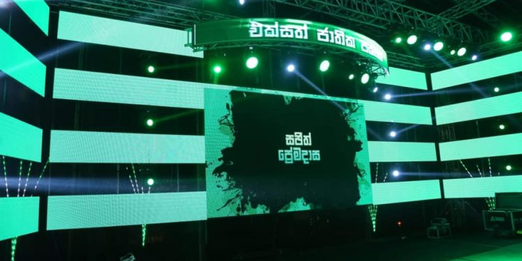 සජිත්ගේ සිංදුවට මද්දුමබණ්ඩාරලාගෙන් බාල්දියක්