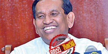 නව සන්ධානේ මහලේකම්කම රාජිතට