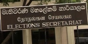 ජනපතිවරණය නොවැම්බර් 16: නාමයෝජනා කැදවීම ඔක්තෝම්බර් 07