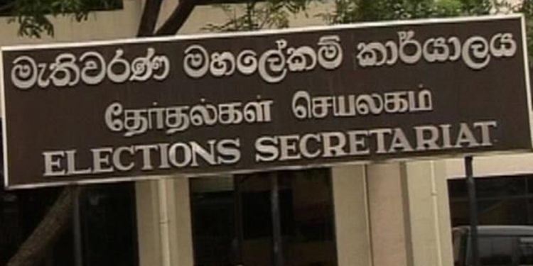 ජනපතිවරණය නොවැම්බර් 16: නාමයෝජනා කැදවීම ඔක්තෝම්බර් 07