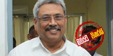 මෛත්‍රිට ‌හොරෙන් ගෝඨා ශ්‍රිලනිප මන්ත්‍රිවරුන් තනිතනිව හමුවෙයි