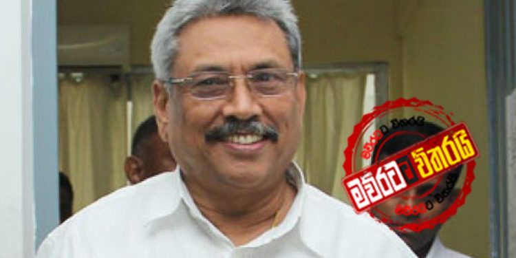 මෛත්‍රිට ‌හොරෙන් ගෝඨා ශ්‍රිලනිප මන්ත්‍රිවරුන් තනිතනිව හමුවෙයි