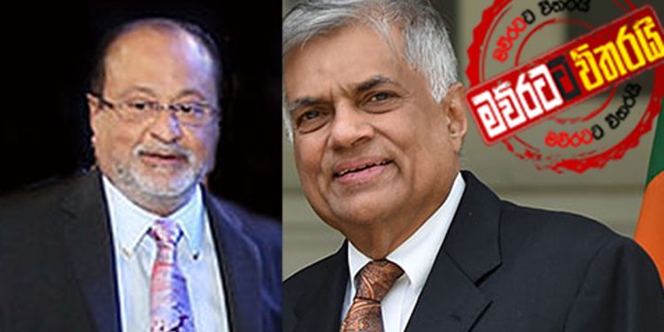 මහරාජා අතින් මේ මිනිසා ඉවර විය යුතුද? (උපුල් ජෝශප් ප්රනාන්දුගේ ගුරුදා විග්රහය)