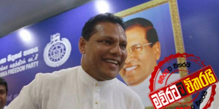 ශ්‍රීලනිපය ජනපතිවරණයට එයි: අපේක්ෂකයා දයාසිරි