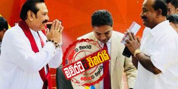 පොහොට්ටුවේ පුංචිනිලමේ සජිත්ට එකතුවෙයි