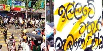 රතුපස්වල නඩුවත් වැටෙයි