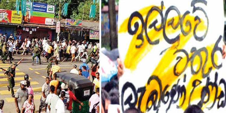රතුපස්වල නඩුවත් වැටෙයි
