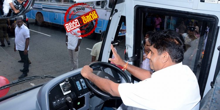 සජිත්ගේ නම ‌යෝජනා කරන කෘත්‍යාධිකාරී රැස්වීම අද