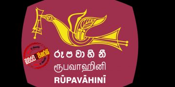 මෛත්‍රි රූපවාහිනිය පවරා ගැනීමෙන් ආණ්ඩුව ඇතුළේ යළිත් අර්බුදයක්