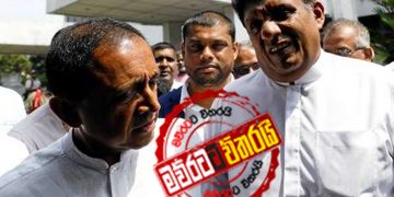 එජාපෙන් යන්නෙත් නෑ: අලුත් පක්ෂත් එපා: සජිත්ගෙන් කබීර්ට දැනුම්දීමක්