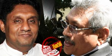 ගෝඨාද-සජිත්ද? ජනපතිවරණයේ පළමු ප්‍රතිඵලය ඔක්තෝබර් 11 ඇල්පිටියෙන්