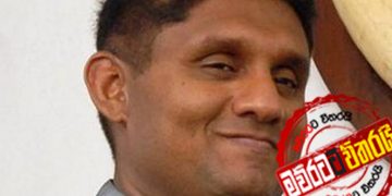 සජිත්ට අපේක්ෂකත්වය දීමේ කවුරුත් ‌නොදත් තිරය පිටුපස කතාව ‌මෙන්න