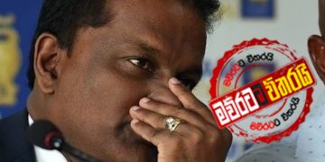 සූදු ‌චෝදනාව තිලංග පිළිගනී: ක්‍රිකට් රැස්වීමට ඇවිත් නෑ