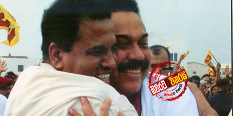 සජිත් එජාපෙන් ඒමත් සමග ‌මෛත්‍රි මහින්දට ‌සෙට්වෙයි