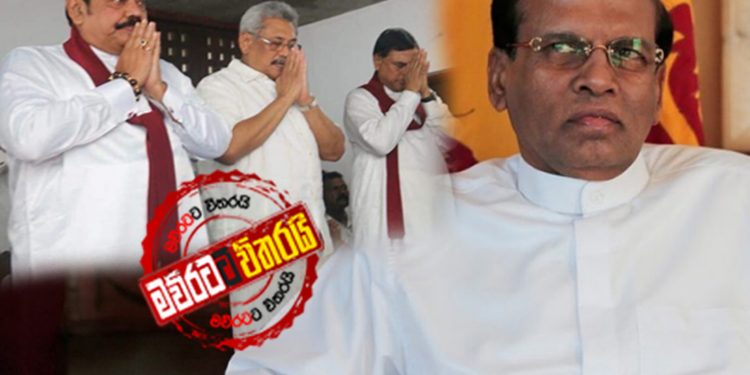 මෛත්රී බෑ කිව්වොත් බැසිල්ගෙන් විකල්පයක් සූදානම්