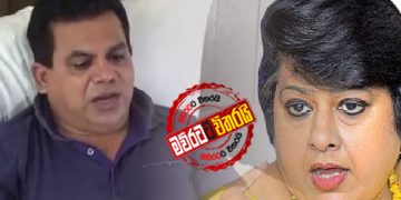 දිල්රුක්ෂිගේ වැඩ තහනම්