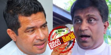සටන් විරාමය කඩන ‌ලෙසට මන්ත්‍රීවරුන්ගෙන් සජිත්ට දැඩි බලපෑම්