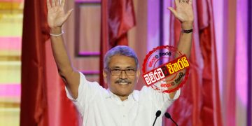 ගෝඨාට අලුත් ප්‍රශ්නයක්