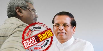 ගෝඨායි-‌මෛත්‍රියි රෑ ඇතිකර ගත් එකගතා ‌මෙන්න: බැසිල් ok කළේ whatsapp එකෙන්