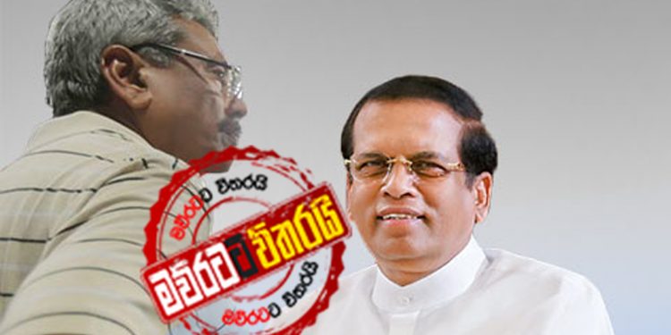 ගෝඨායි-මෛත්රියි රෑ ඇතිකර ගත් එකගතා මෙන්න: බැසිල් ok කළේ whatsapp එකෙන්