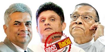 රනිල්-කරු-සජිත් සාකච්ජාව පැයයි: අපේක්ෂකයා ගැන වචනයක්වත් නෑ