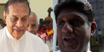 කරු එක්ක සාකච්ජාවෙන් පසුු සජිත් කලබල ‌වෙයි: රනිල්-සජිත්-කරු සාකච්ජාවක් දැන්