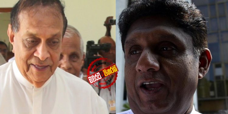 කරු එක්ක සාකච්ජාවෙන් පසුු සජිත් කලබල වෙයි: රනිල්-සජිත්-කරු සාකච්ජාවක් දැන්