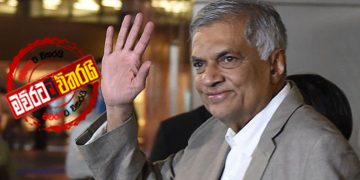 කචල් ‌මොනවත් නෑ: ඊ‌යේ එජා‌‌පෙ නායක හමුවේ ඇත්ත කතාව ‌මෙන්න