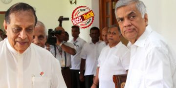 රනිල් කරු ‌දෙන්නම මාලේ