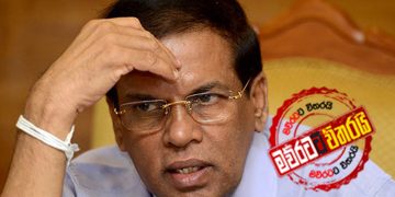 මෛත්‍රිට පිට පිට පරාජයන් ‌දෙකක්